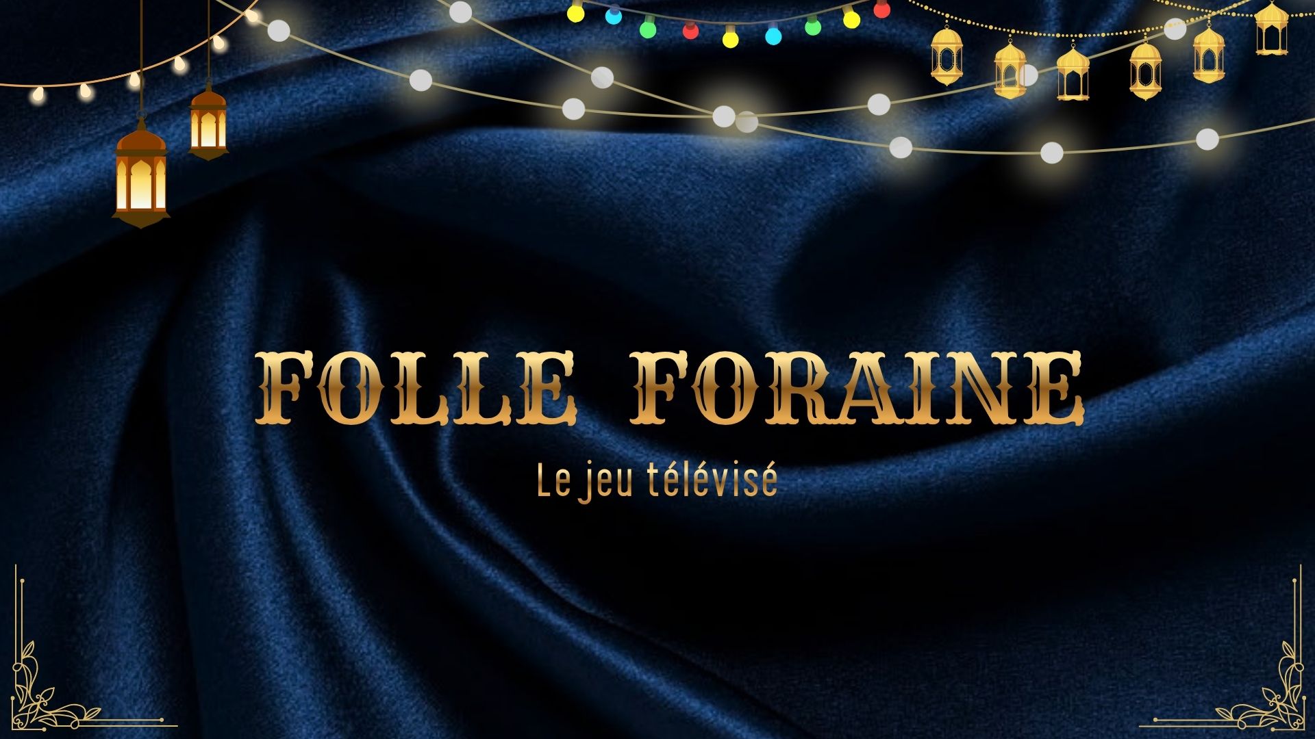 La Folle Foraine, ou quand le divertissement rencontre l&rsquo;engagement…